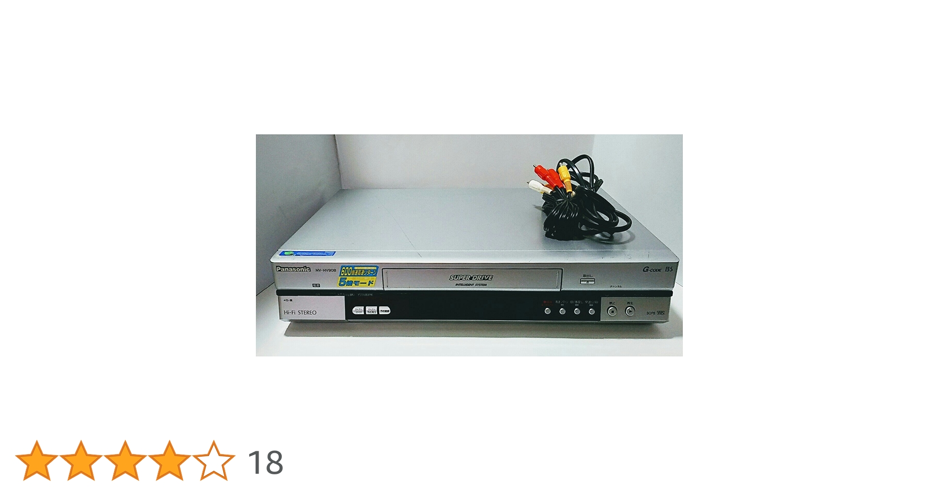 Amazon | Panasonic NV-HV90B-S BSチューナー内蔵ハイファイ